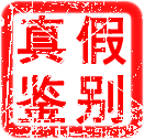 真封神国际版
